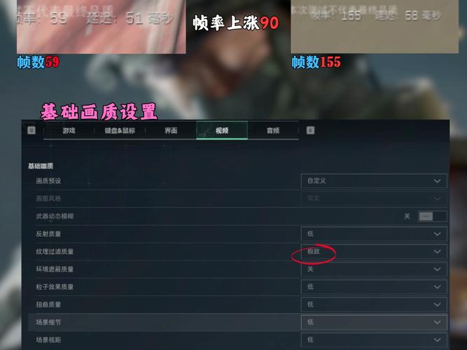 三角洲帧率修改器120帧免费版解锁版