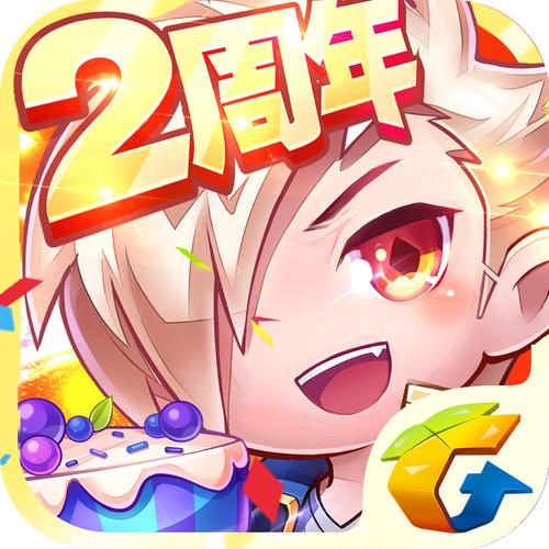 天天酷跑免费开挂神器2023年