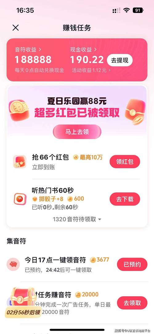 云监督兼职赚钱app下载(云监督兼职赚钱app下载安装)