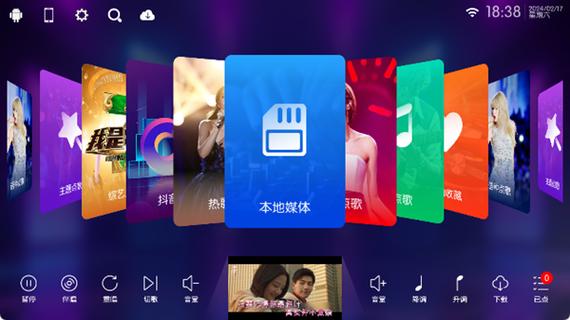 ktv点歌系统永久免费版正版
