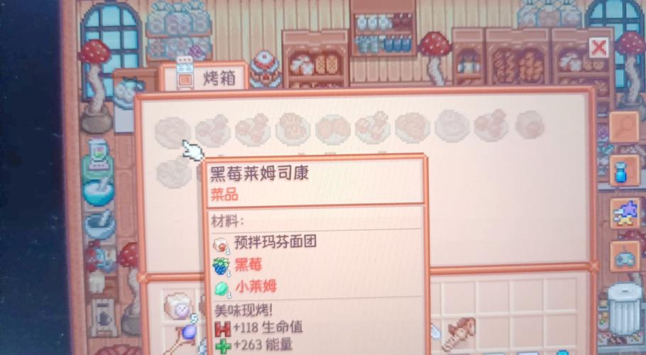 香肠派对MOD作弊菜单