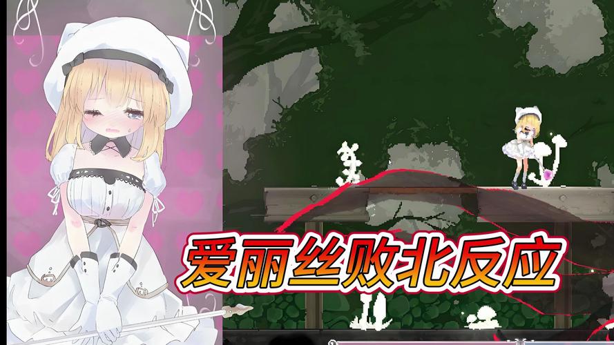 aliceincradle安卓移植版276M破解版无限vip