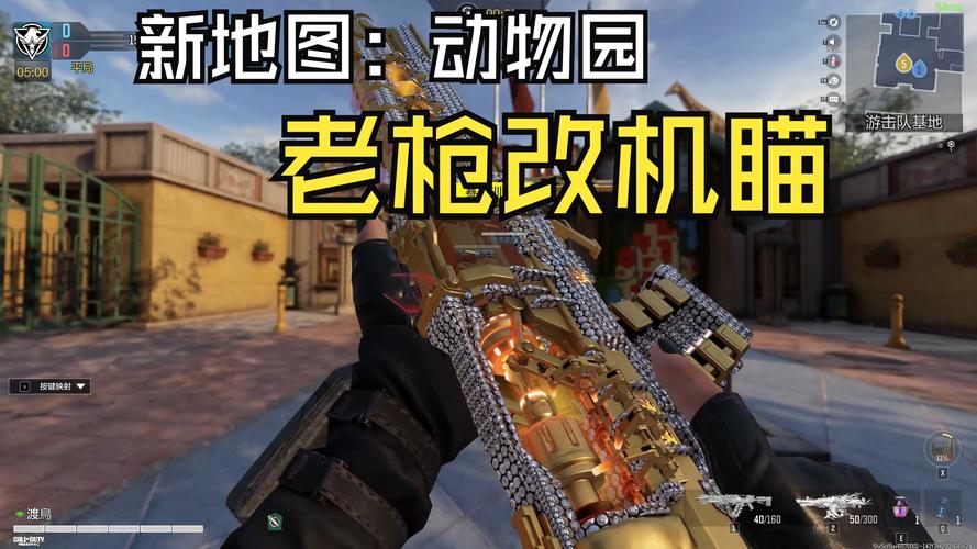 使命召唤自瞄挂教程