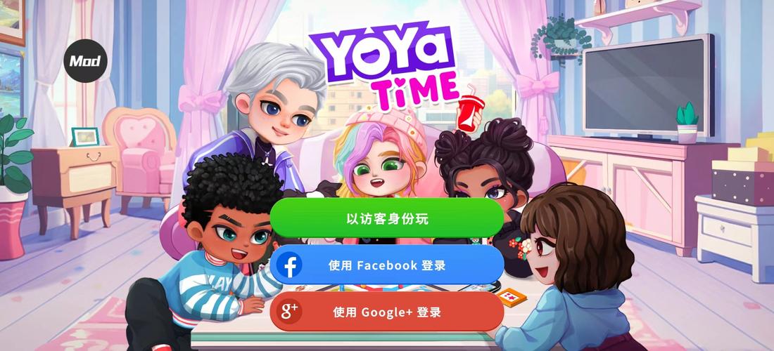 尤雅时间游戏免费版