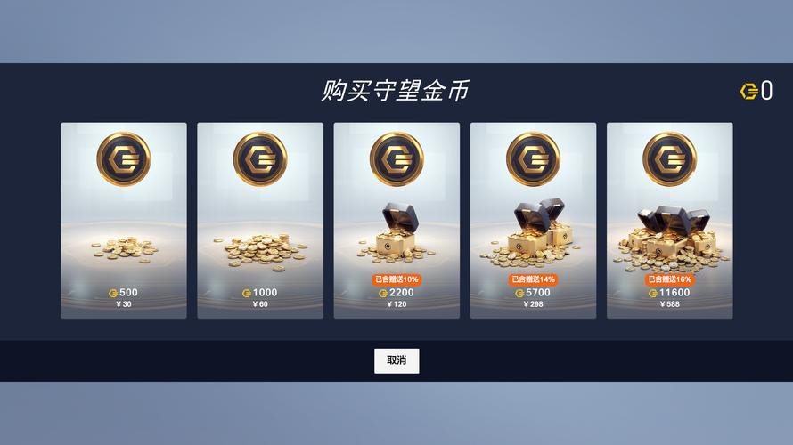 ∞金币钻石版的游戏破解版无需登录