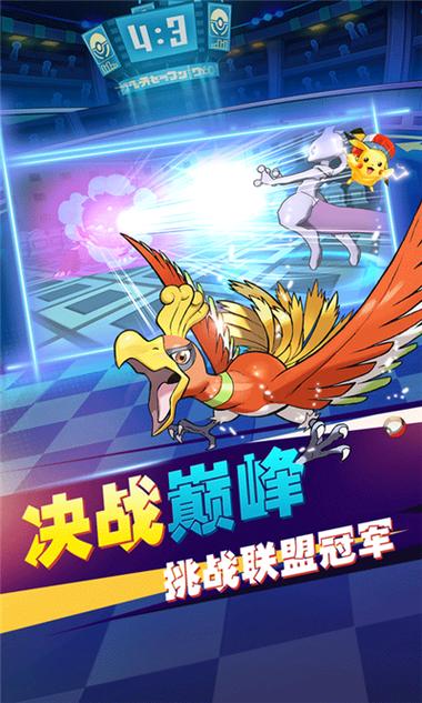 口袋妖怪单机版999999级神宠破解版