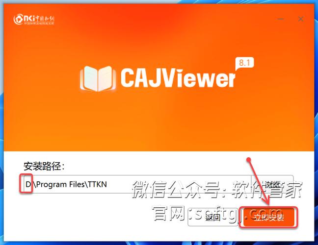 cajviewer电脑版官网无限时间版