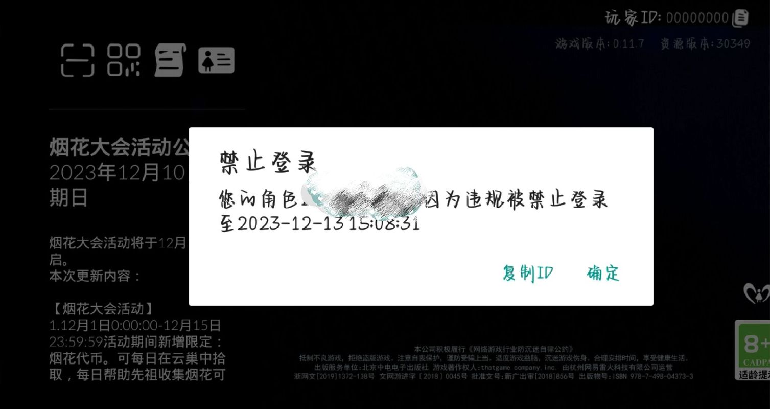 光遇辅助器免费不封号2023