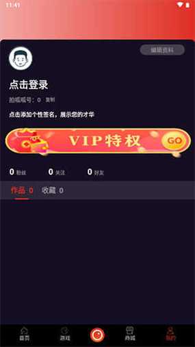 呱呱视频免费2023最新版