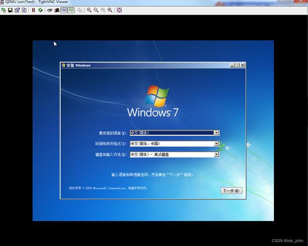 win7旗舰版安装ipx截图