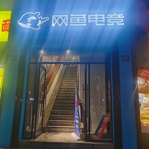 网吧有单间么/