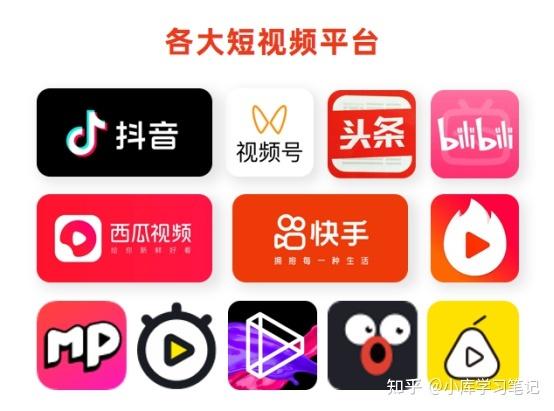 成品短视频软件网站大全app截图