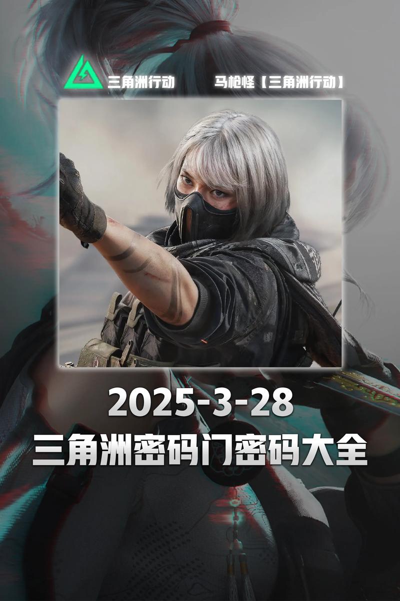 三角洲行动画质助手安装解锁全部书源截图