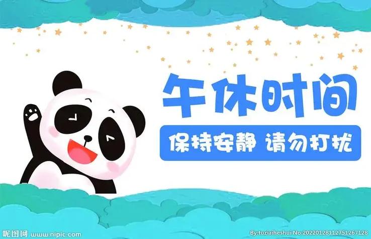 阿姨们在睡午觉