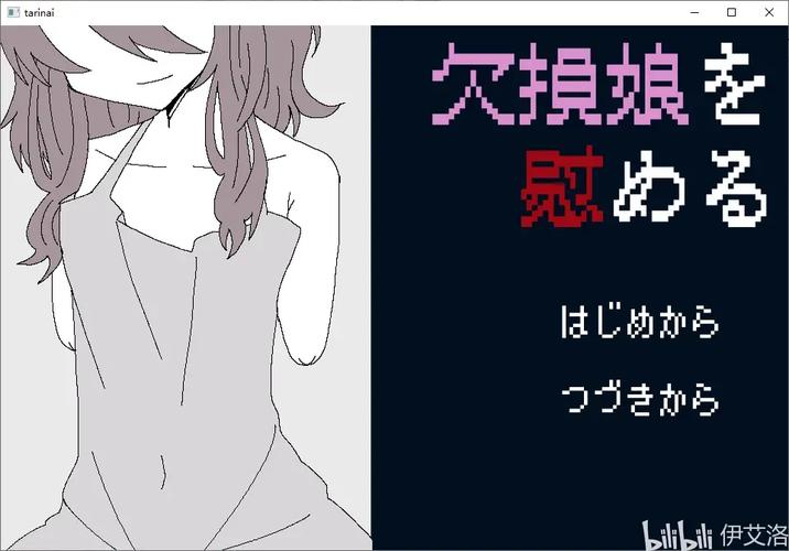 抚慰残疾少女游戏正式版手机版手机版