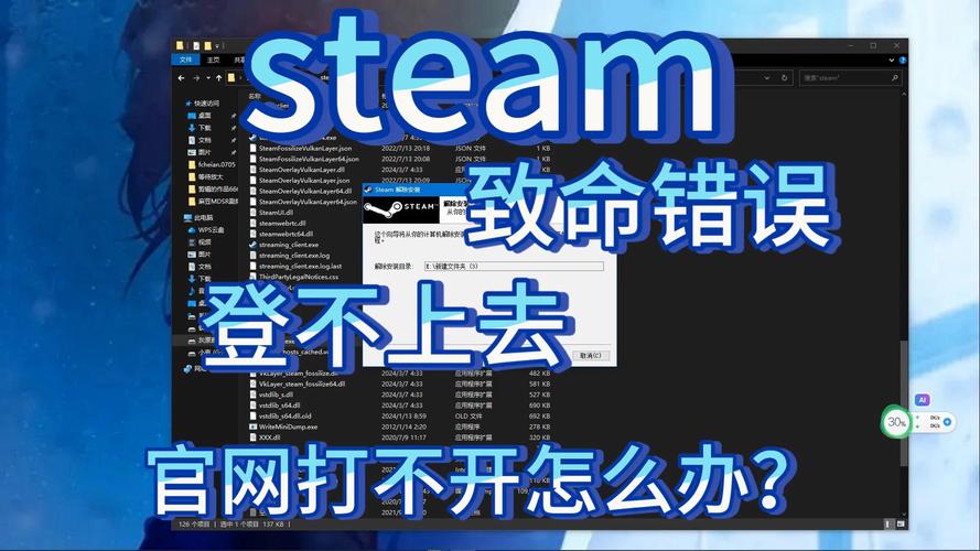 steam网吧玩的存档不见了