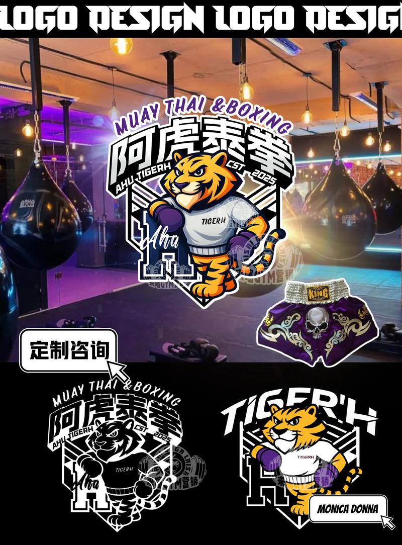虎斗拳中文版
