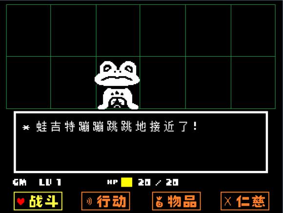 传说之下虚拟手柄