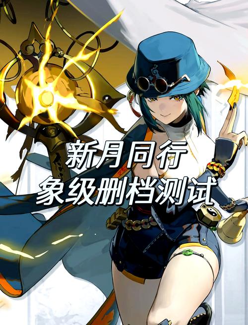 新月同行官方正版