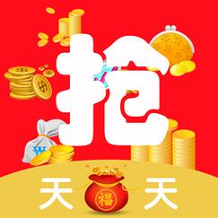 天天有红包