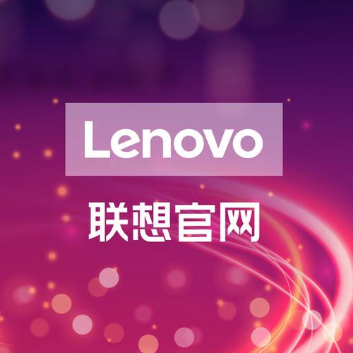 联想游戏中心2024年最新版本安装提速版