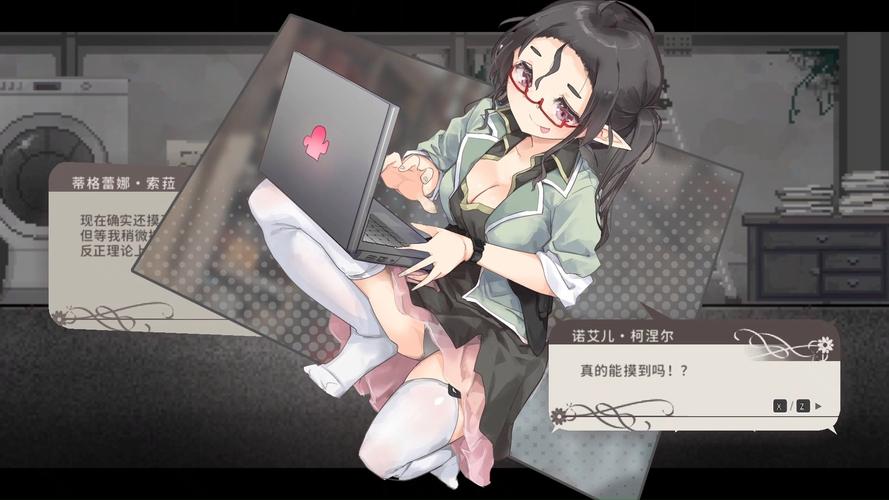 aliceincradle安卓移植版276M
