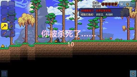 泰拉瑞亚ee作弊修改器最新版