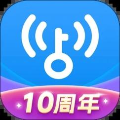官方正版万能钥匙永久免费版
