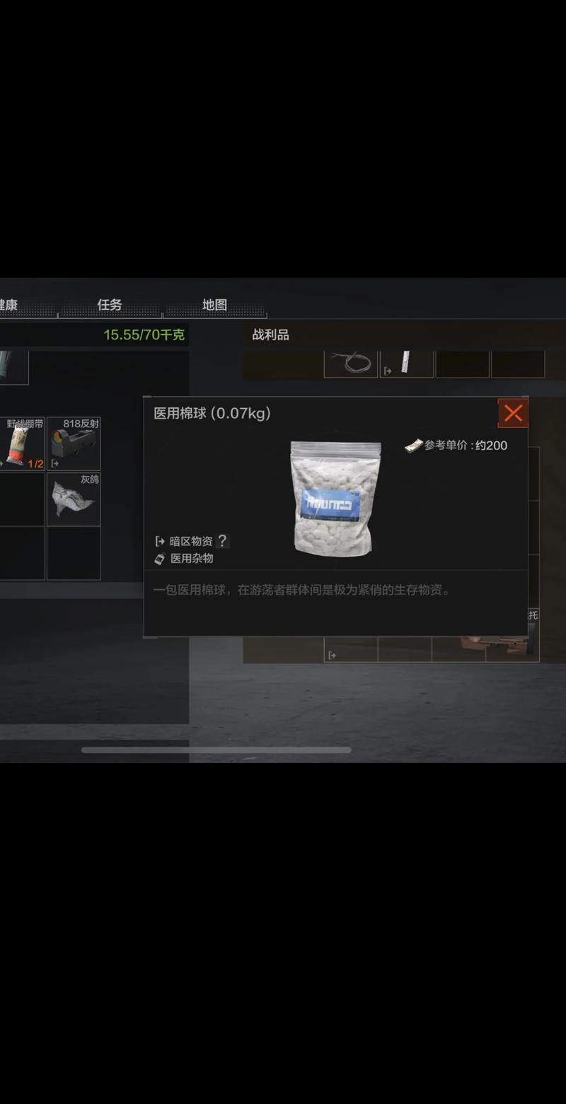 暗区小号给大号转移物资攻略