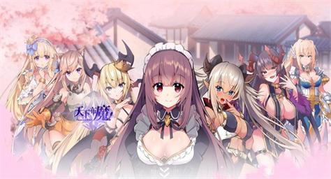 天下布魔内置修改器最新版
