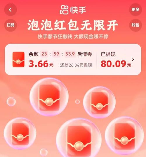萌萌泡泡红包版