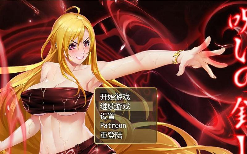 诅咒铠甲2灵魔女传奇冷狐直装版截图