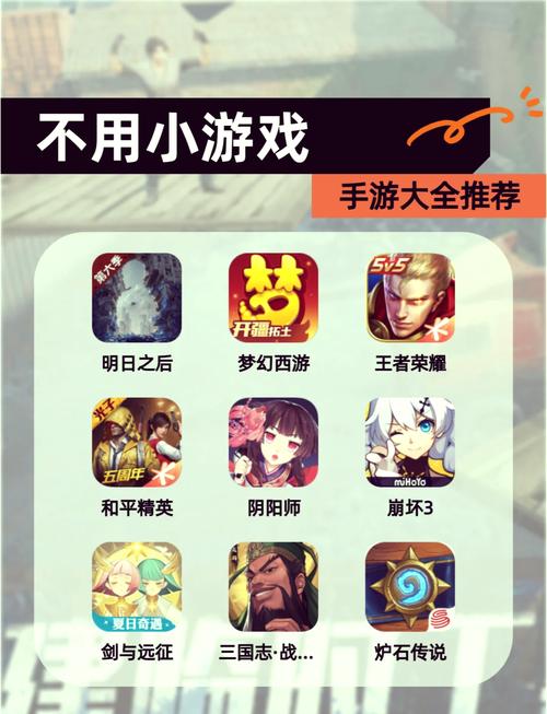 无需网络真正单机游戏破解版无需登录