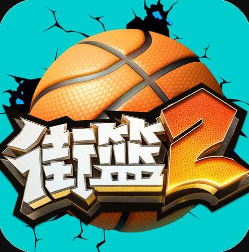 热血街篮无限内购破解的优势