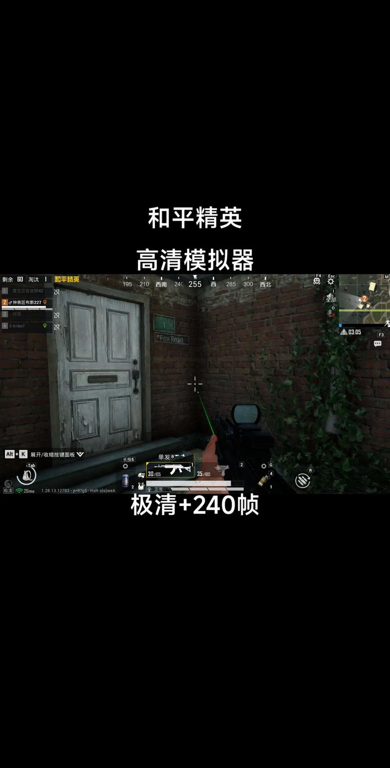 画质怪兽240帧和平精英免费黑色老版