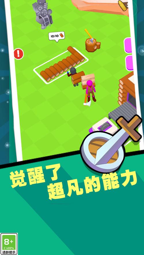绝对防御游戏破解版手机版