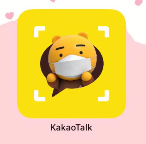 Kakaotalk韩国版