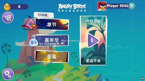 愤怒的小鸟守蛋计划中文版
