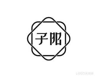 子阳轻体版本直装