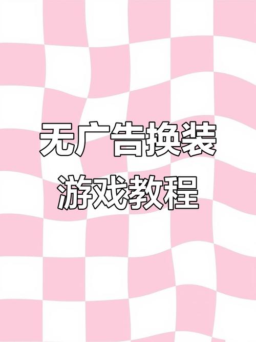 奇妙创意世界破解版2025修改版无广告