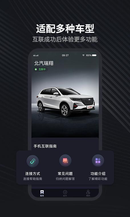 国产汽车游戏手机版