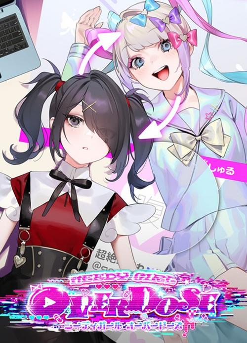 主播女孩重度依赖下载steam手机移植版去广告安卓版