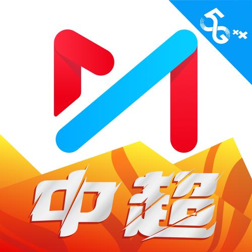 咪咕体育视频