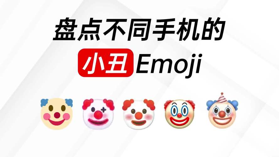 小丑画质助手抢先版