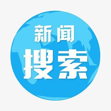 快点新闻app
