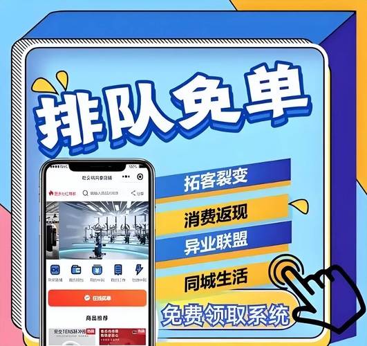 融合版免排队