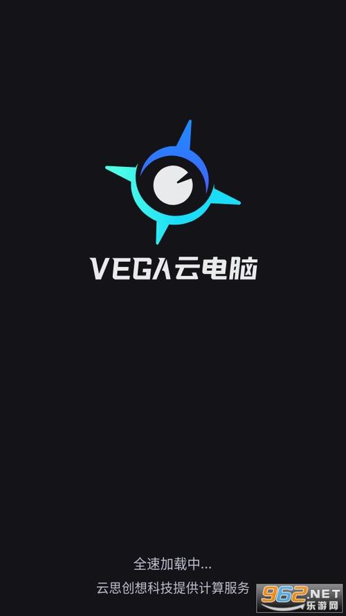 vega官网入口