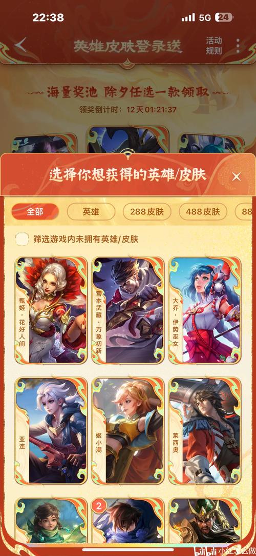 王者卡片生成