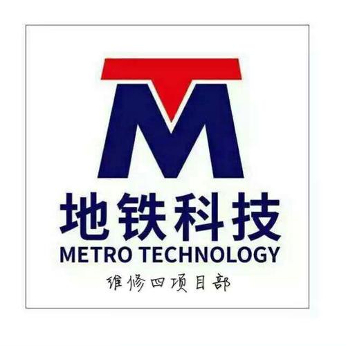 地铁免费科技图标