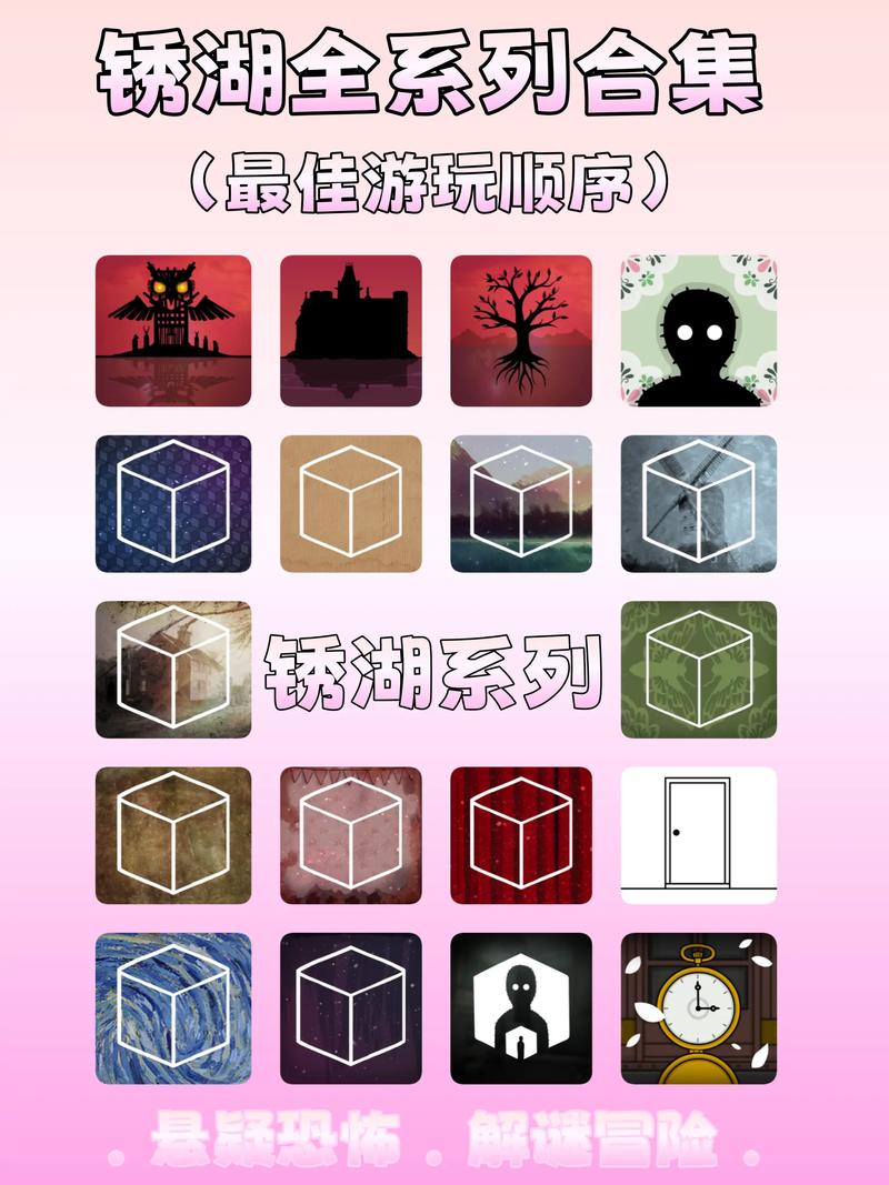 迷图冒险游戏